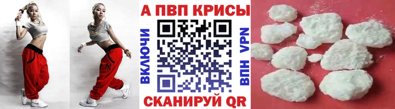 Альфа ПВП СК  Краснокаменск 