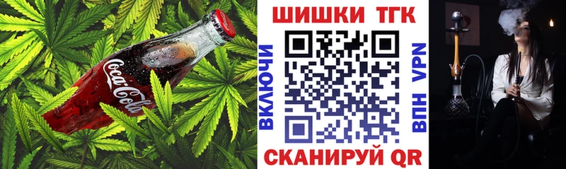Canna-Cookies марихуана  Краснокаменск 