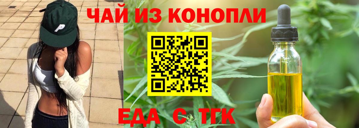 МДМА Краснокаменск