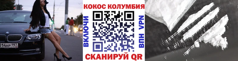 Кокаин FishScale Краснокаменск
