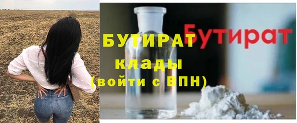 герыч Лихославль