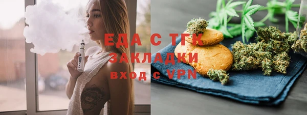 герыч Лихославль
