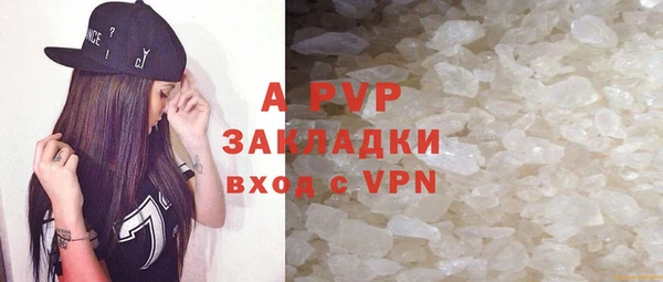 герыч Лихославль