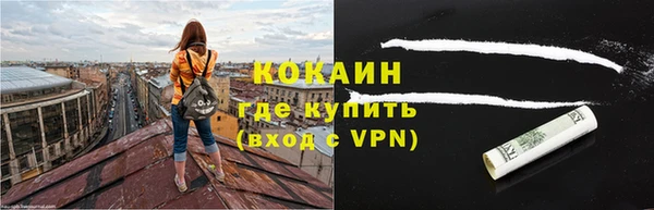 кристаллы Лиски