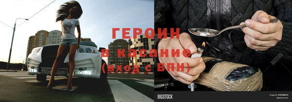 кристаллы Лиски