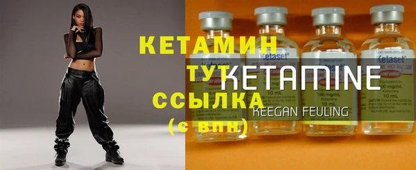 кристаллы Лиски