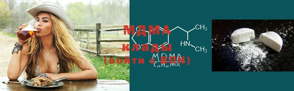герыч Лихославль