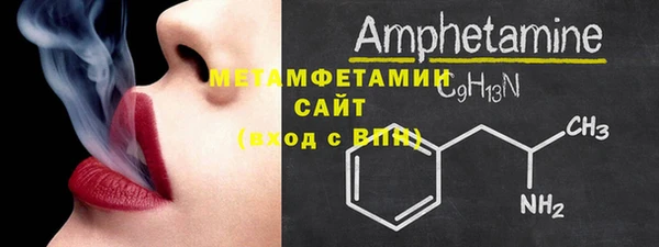 герыч Лихославль