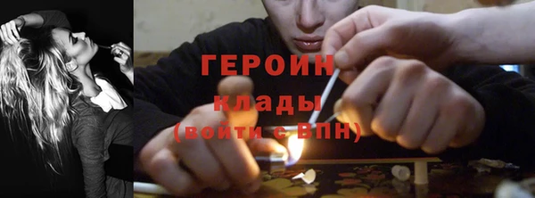 герыч Лихославль
