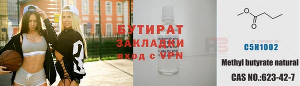 кристаллы Лиски