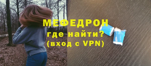 соль курить ск Кулебаки