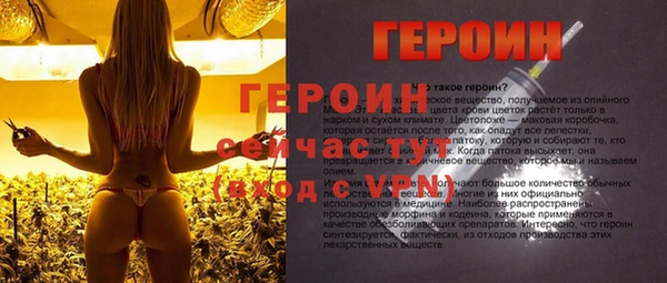 герыч Лихославль