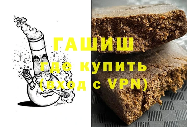 PSILOCYBIN Лабытнанги