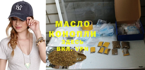 кристаллы Лиски