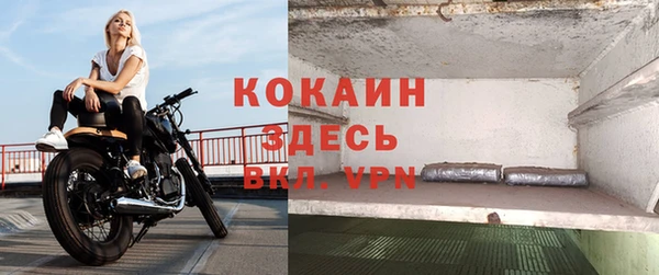 кристаллы Лиски