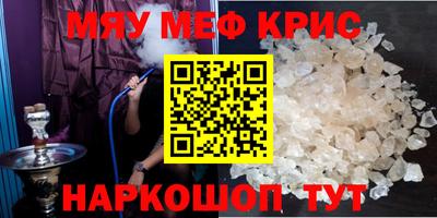 таблы Камышлов