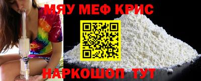 таблы Камышлов