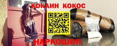 таблы Камышлов
