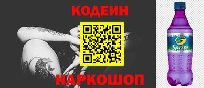 таблы Камышлов