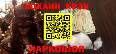 кокаин VHQ Канаш