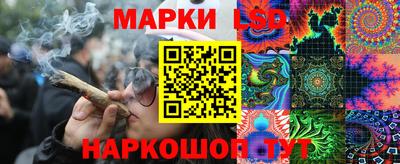 синтетический гашиш Кандалакша