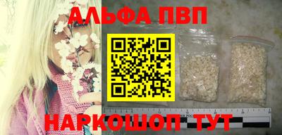 таблы Камышлов