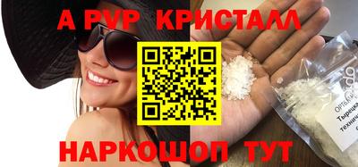 таблы Камышлов
