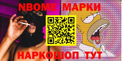мет Ивантеевка