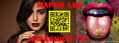 таблы Камышлов