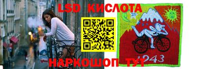 таблы Камышлов