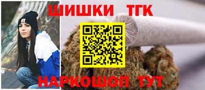 стаф Иваново