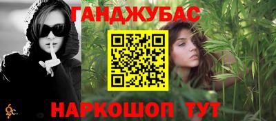 кокаин VHQ Канаш