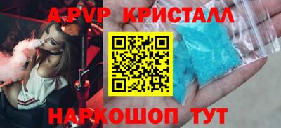 таблы Камышлов