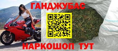 синтетический гашиш Кандалакша