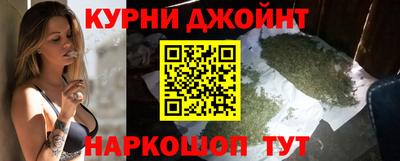 синтетический гашиш Кандалакша