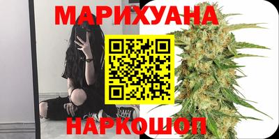 синтетический гашиш Кандалакша