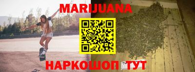 синтетический гашиш Кандалакша