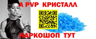 кокаин VHQ Канаш