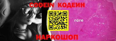 таблы Камышлов