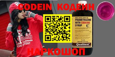 синтетический гашиш Кандалакша