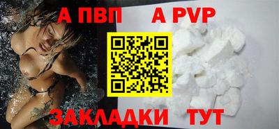 синтетический гашиш Кандалакша