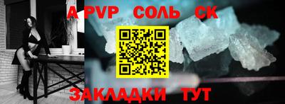 кокаин VHQ Канаш