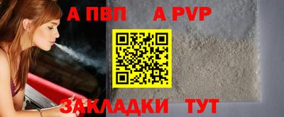 таблы Камышлов