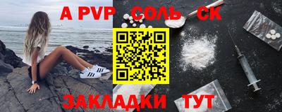 синтетический гашиш Кандалакша