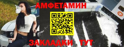 синтетический гашиш Кандалакша