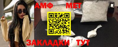 синтетический гашиш Кандалакша
