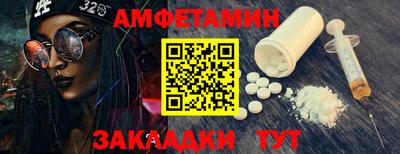 синтетический гашиш Кандалакша
