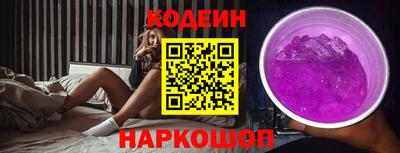 таблы Камышлов