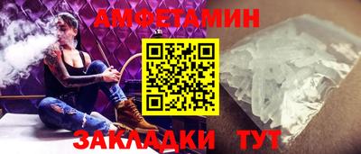 синтетический гашиш Кандалакша