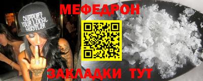 синтетический гашиш Кандалакша